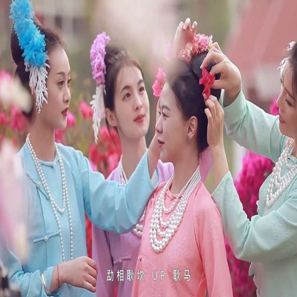 ပေႃးပဵၼ်မၢဝ်ႇယွၼ်းႁူတ်းၼမ်ႉၸႂ် - သႅင်ၽွင်းၸၼ်
