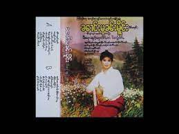 ၵိင်ႇမႆႉႁႅင်ႈၸဵပ်းၸ်ႂ - ၼၢင်းမုၼ်းမိူင်း