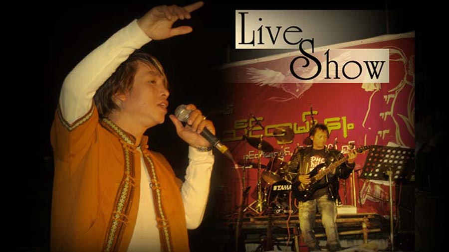 ၸႂ်ထိုင်ႁိူၼ်းၵဝ်ႇ - ၸၢႆးသႅင်ၸွမ်ၾႃ့