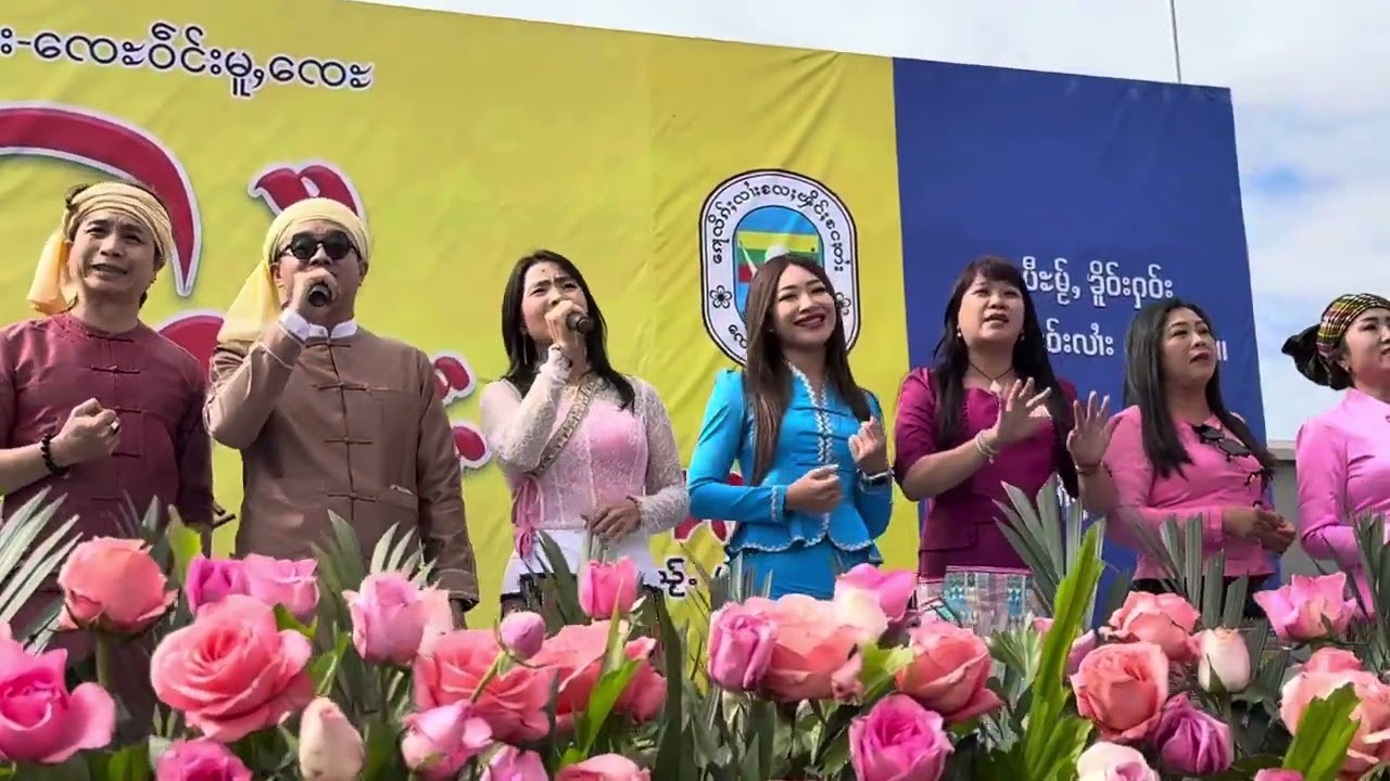 ၼႆႉပဵၼ်မိူင်းသူ - ၸုမ်းပၢႆးမွၼ်းၽဵင်းၵႂၢမ်းတႆး-ထုင်ႉမၢဝ်း တႅမ်ႈ